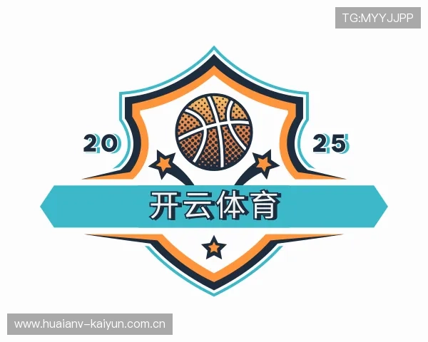 解读开云体育